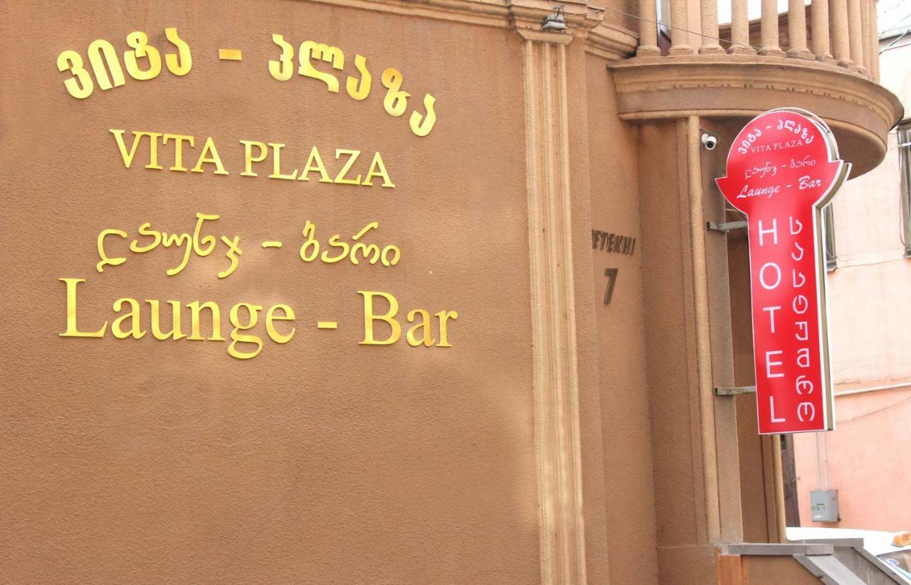 טביליסי Vita Plaza מראה חיצוני תמונה